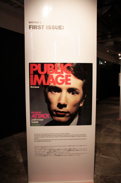 DENNIS MORRIS Photo Exhibition “A BITTA PIL” & “A BIT more PIL 